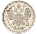 Монета 10 копеек 1914 года СПБ ВС (Артикул K11-88011)