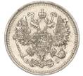 Монета 10 копеек 1914 года СПБ ВС (Артикул K11-88015)