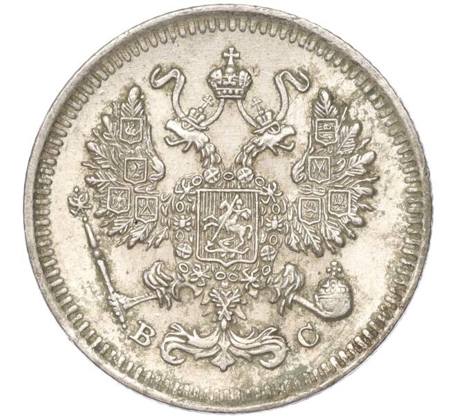 Монета 10 копеек 1914 года СПБ ВС (Артикул K11-88026)