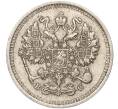Монета 10 копеек 1914 года СПБ ВС (Артикул K11-88028)