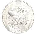 Монета 100 тенге 2021 года Казахстан «Космос — Салют-1» (Артикул M2-61249)