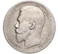 Монета 1 рубль 1897 года (**) (Артикул M1-50695)