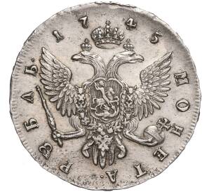 1 рубль 1745 года СПБ — Фото №2