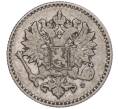 Монета 50 пенни 1864 года Русская Финляндия (Артикул M1-50711)