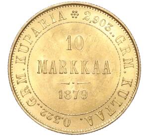 10 марок 1879 года Русская Финляндия — Фото №1