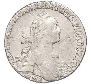 Гривенник 1774 года ММД — Фото №2