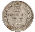 Монета 10 копеек 1837 года СПБ НГ (Артикул: M1-50762) — Фото №1