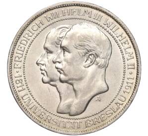 3 марки 1911 года Германия (Пруссия) «Бреславский университет» — Фото №1