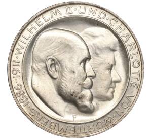 3 марки 1911 года Германия (Вюртемберг) «25 лет свадьбе Вильгельма II и Шарлотты» — Фото №1