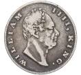 Монета 1 рупия 1835 года Британская Ост-Индская компания (Артикул M2-61265)