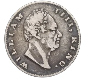 1 рупия 1835 года Британская Ост-Индская компания
