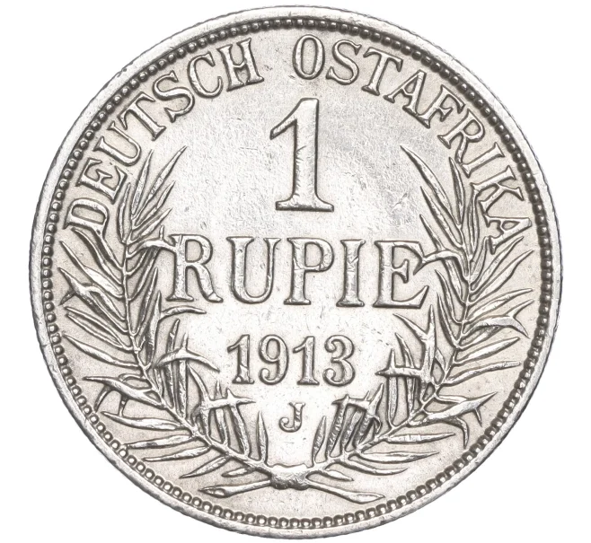 Монета 1 рупия 1913 года J Германская Восточная Африка (Артикул M2-61268)