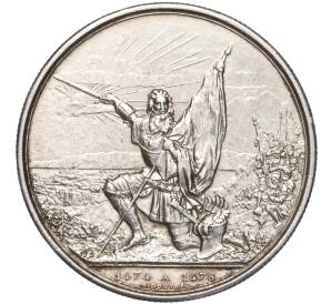 5 франков 1874 года Швейцария «Стрелковый фестиваль в Санкт-Галлене» — Фото №1