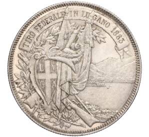 5 франков 1883 года Швейцария «Стрелковый фестиваль в Лугано» — Фото №2