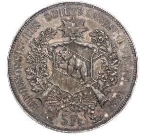 5 франков 1885 года Швейцария «Стрелковый фестиваль в Берне» — Фото №2