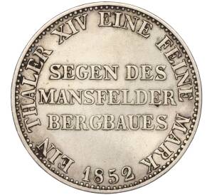1 талер 1852 года Пруссия («Горный талер») — Фото №1