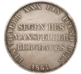 Монета 1 талер 1861 года Пруссия («Горный талер») (Артикул M2-61301)