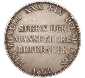 1 талер 1861 года Пруссия («Горный талер»)