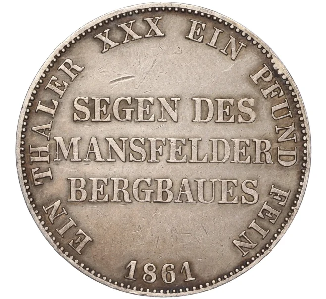 Монета 1 талер 1861 года Пруссия («Горный талер») (Артикул M2-61301)