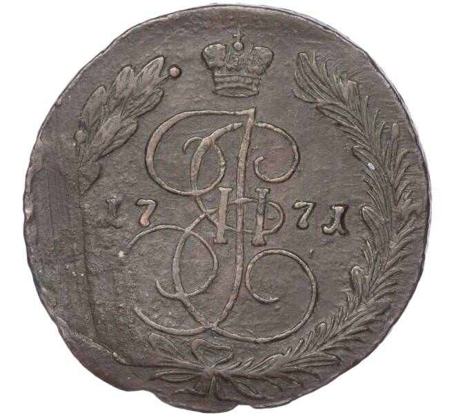 Монета 5 копеек 1771 года ЕМ (Артикул M1-50770)