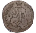 Монета 5 копеек 1785 года ЕМ (Артикул M1-50774)