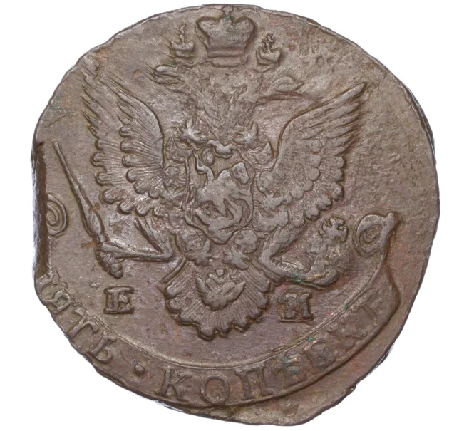 Монета 5 копеек 1785 года ЕМ (Артикул M1-50774)