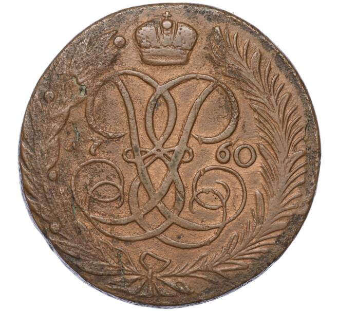 Монета 5 копеек 1760 года (Артикул M1-50776)