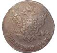 Монета 5 копеек 1764 года ММ (Артикул M1-50779)