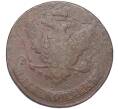 Монета 5 копеек 1763 года ММ (Артикул M1-50782)