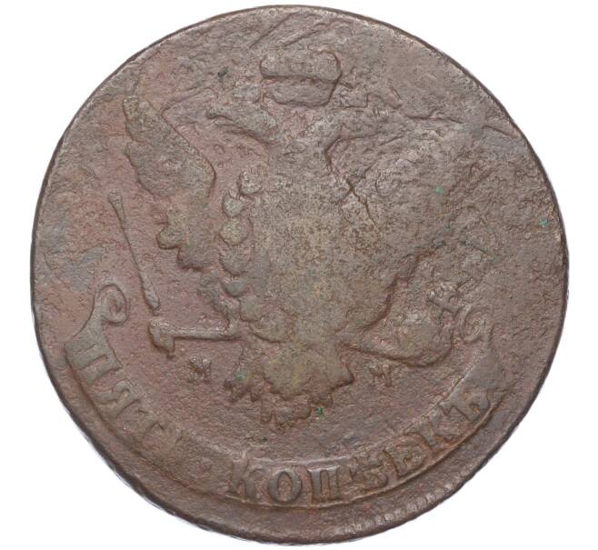 Монета 5 копеек 1763 года ММ (Артикул M1-50782)