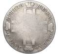 Монета 1 рубль 1800 года СМ ОМ (Артикул: M1-50783) — Фото №1