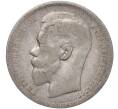 Монета 1 рубль 1896 года (*) (Артикул M1-50787)