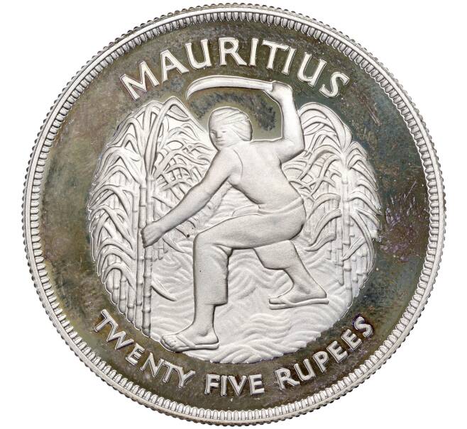 Монета 25 рупий 1977 года Британский Маврикий «25 лет правлению Королевы Елизаветы II» (Артикул K11-88118)
