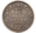 Монета 1/4 анны 1935 года Британская Индия (Артикул K27-83159)