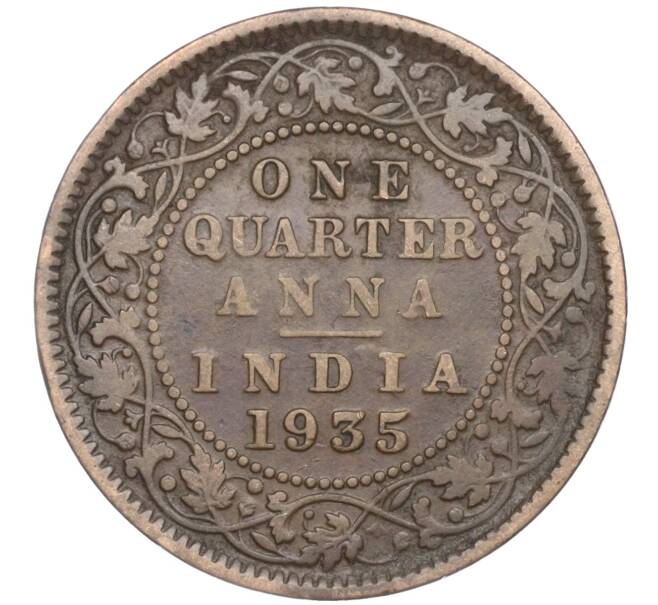 Монета 1/4 анны 1935 года Британская Индия (Артикул K27-83159)