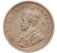 Монета 1/4 анны 1935 года Британская Индия (Артикул K27-83160)