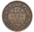 Монета 1/4 анны 1936 года Британская Индия (Артикул K27-83188)