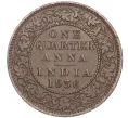 Монета 1/4 анны 1936 года Британская Индия (Артикул K27-83190)