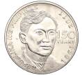 Монета 1 песо 2011 года Филиппины «150 лет со дня рождения Хосе Ризала» (Артикул K27-83381)