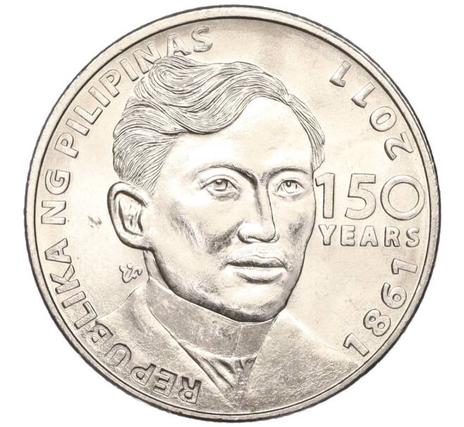 Монета 1 песо 2011 года Филиппины «150 лет со дня рождения Хосе Ризала» (Артикул K27-83381)