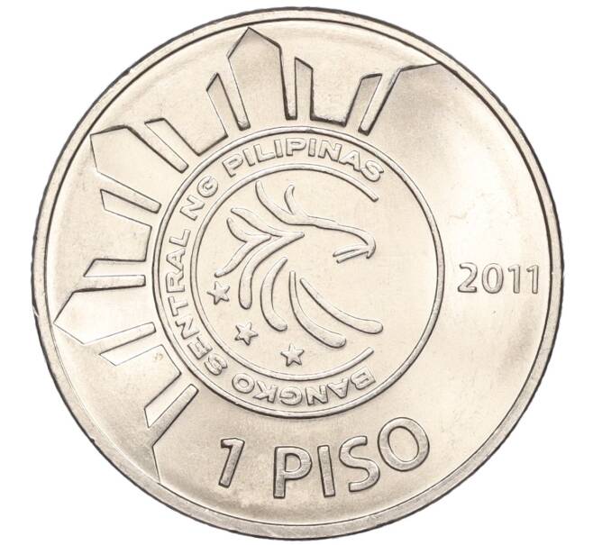 Монета 1 песо 2011 года Филиппины «150 лет со дня рождения Хосе Ризала» (Артикул K27-83386)
