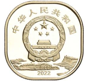 5 юаней 2022 года Китай «Всемирное наследие ЮНЕСКО — Большой Будда»
