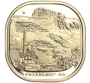 5 юаней 2022 года Китай «Всемирное наследие ЮНЕСКО — Гора Эмей»