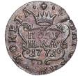 Монета Полушка 1771 года КМ «Сибирская Монета» (Артикул M1-50828)
