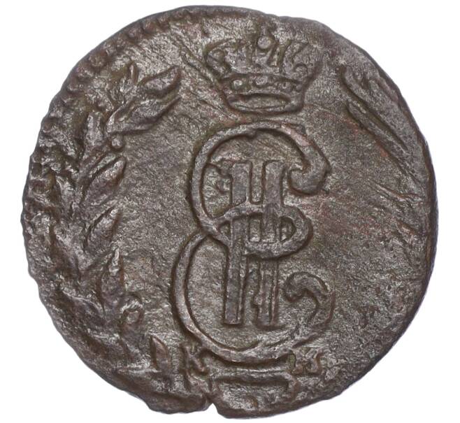 Монета Полушка 1771 года КМ «Сибирская Монета» (Артикул M1-50829)