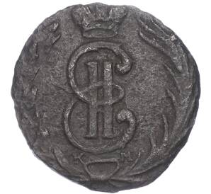Полушка 1768 года КМ «Сибирская Монета»