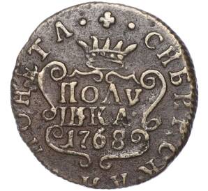 Полушка 1768 года КМ «Сибирская Монета» — Фото №1