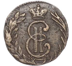Полушка 1768 года КМ «Сибирская Монета» — Фото №2