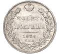 Монета Полтина 1839 года СПБ НГ (Артикул: M1-50851) — Фото №1