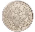 Монета Полтина 1840 года СПБ НГ (Артикул: M1-50853) — Фото №2